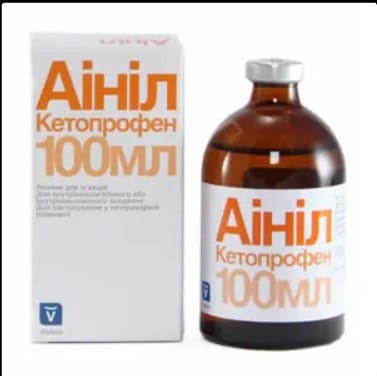 ainil Аініл нестероїдний протизапальний ( кетопрофен)