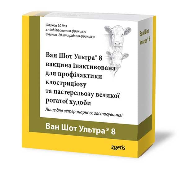 Вакцина Ван Шот Ультра для ВРХ Вакцина Ван Шот Ультра для ВРХ
