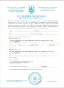 Реєстраційне посвідчення Голівер в Україні