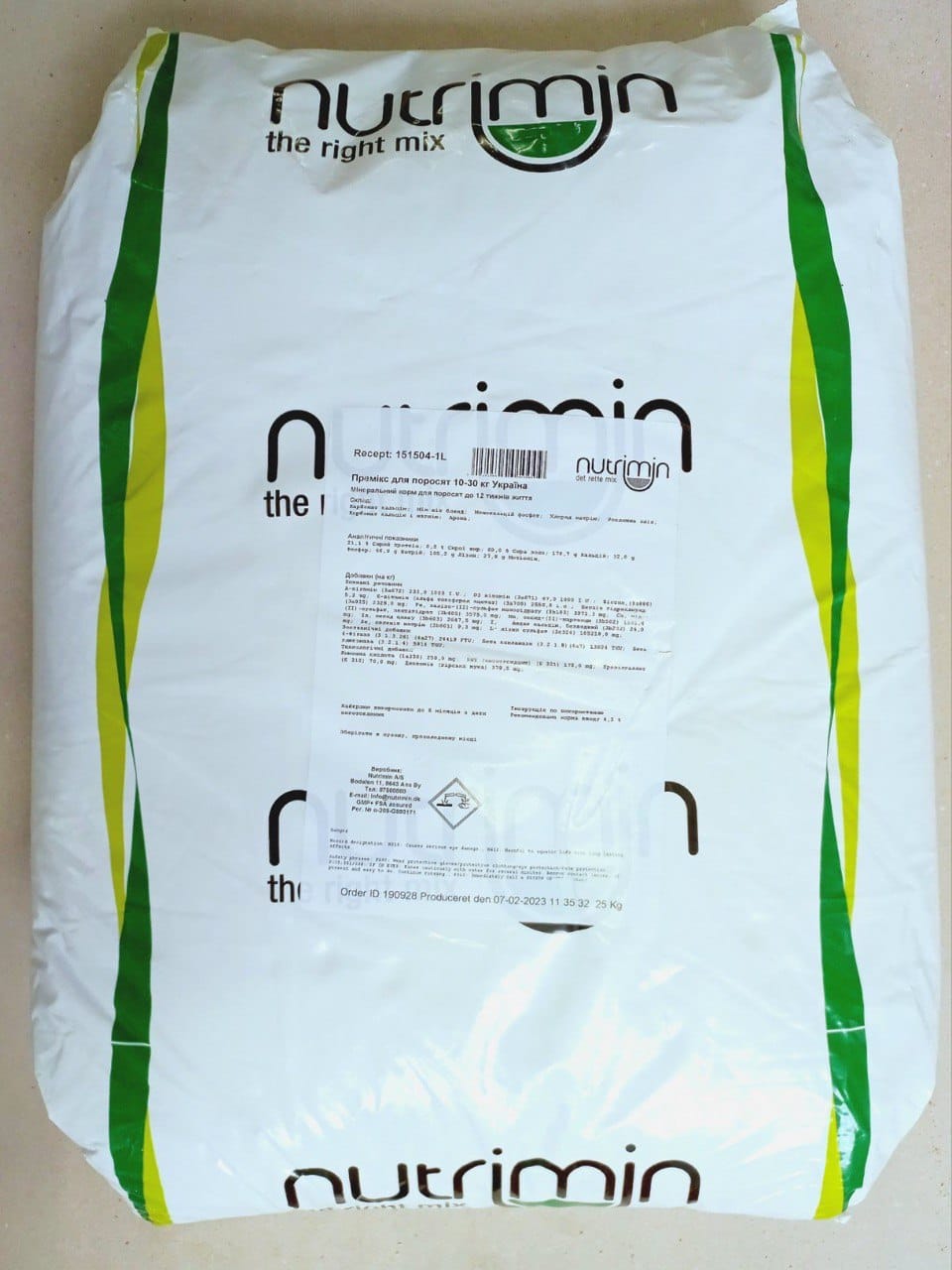 Премікс для поросят Nutrimin A/S 4,0% – склад та переваги преміксу для поросят Nutrimin Піглетс 10-30 кг з детальним складом та інструкцією українською мовою