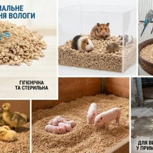 Органічна підстилка JELUDRY® (Німеччина)