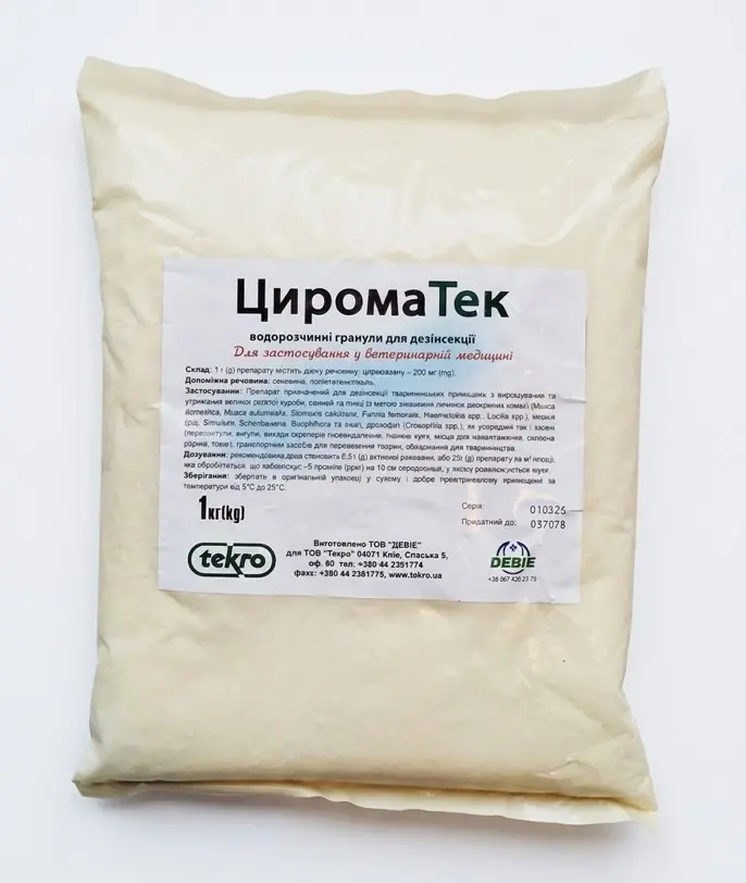 cyroma_tek Цирома Тек засіб від мух ( аналог Непорекс )