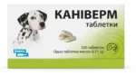 Антигельмінтний препарат КАНІВЕРМ таблетки для собак і котів.