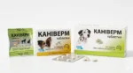 Антигельмінтний препарат КАНІВЕРМ таблетки для собак і котів.