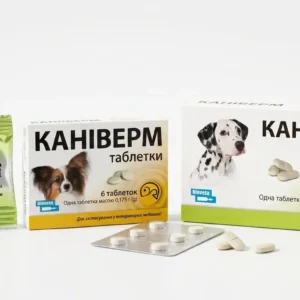 Антигельмінтний препарат КАНІВЕРМ таблетки для собак і котів.