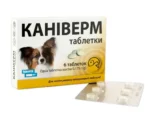Антигельмінтний препарат КАНІВЕРМ таблетки для собак і котів.