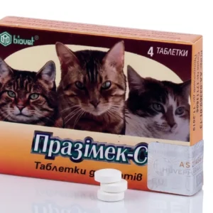 Таблетки Празімек-С для комплексного лікування котів від паразитів.